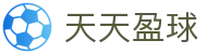 天天盈球 - 官网 - 官方中文入口